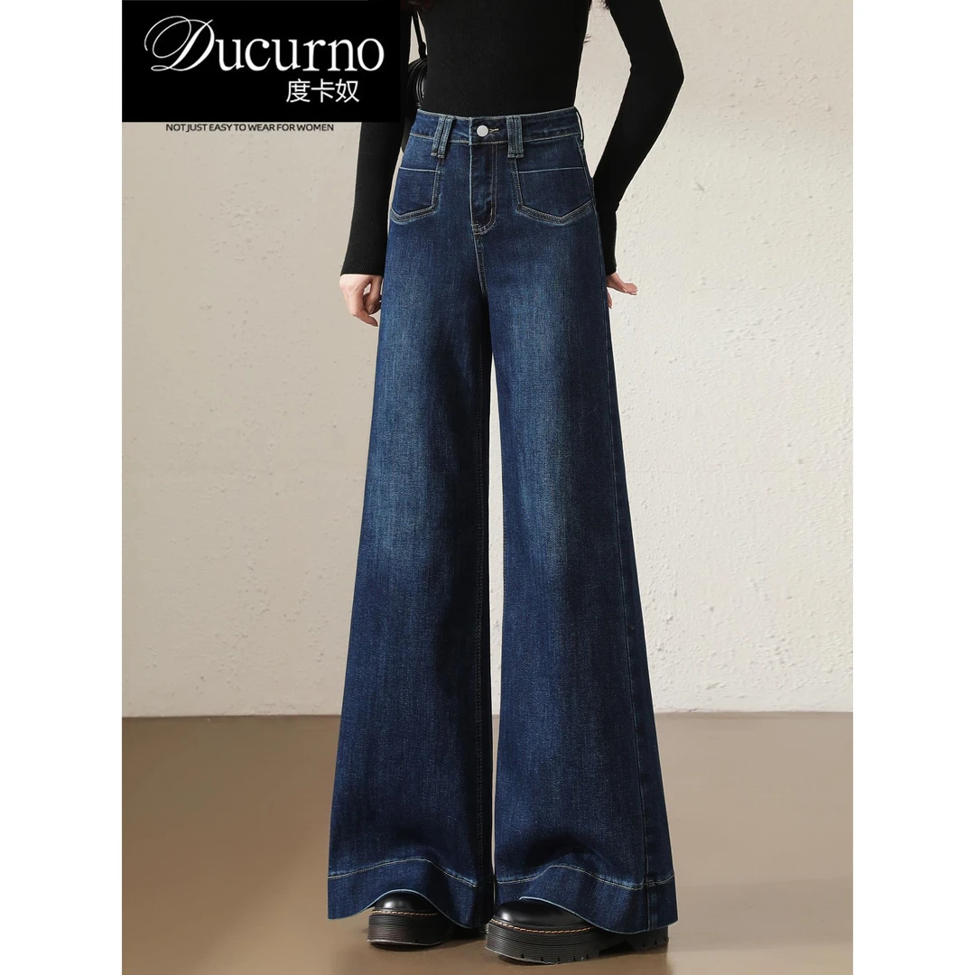 喇叭阔腿牛仔裤女秋季2025新款高腰宽松显瘦小个子直筒A版微喇裤