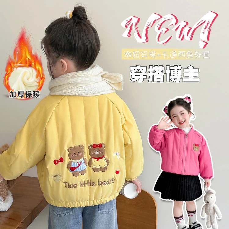 女童加绒外套秋冬装2025新款儿童绗棉加厚棒球服棉服女孩洋气棉衣