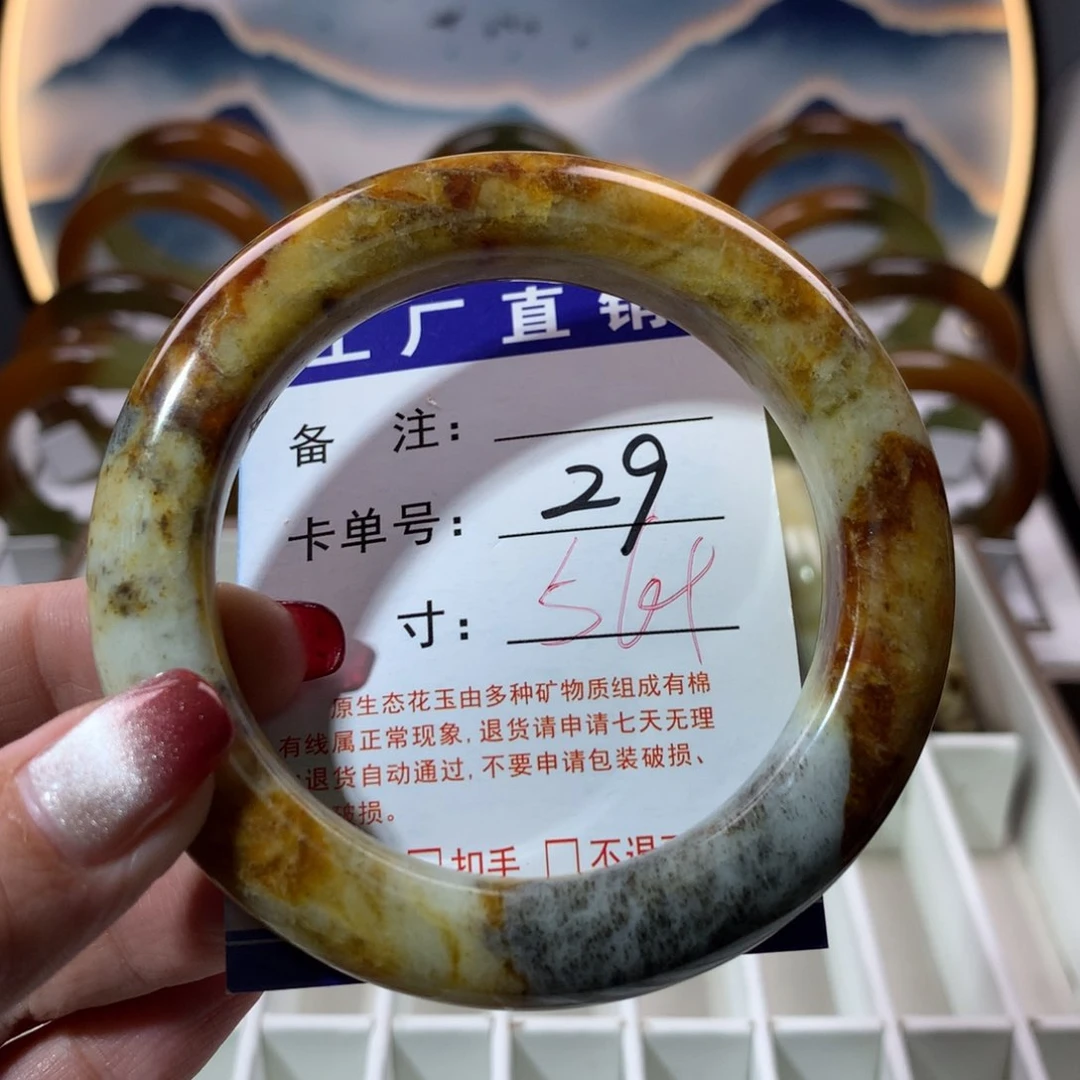 【闪购商品】蛇纹石玉手镯未镶嵌