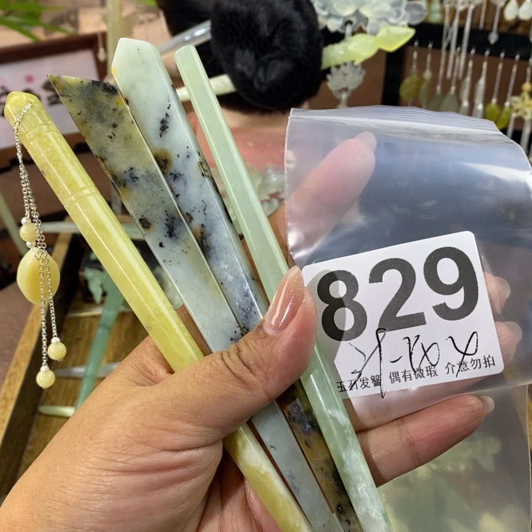 蛇纹石玉发饰未镶嵌?***?