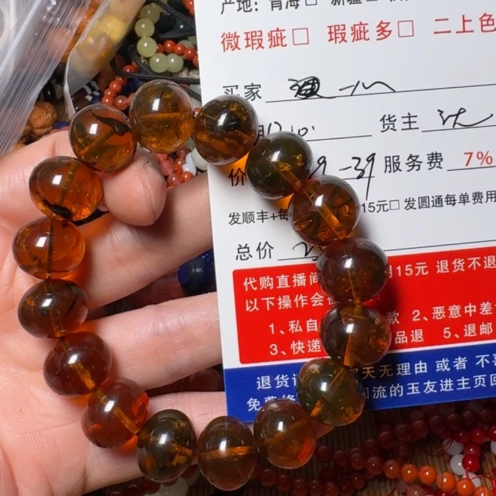 焕***心琥珀未镶嵌手链手链