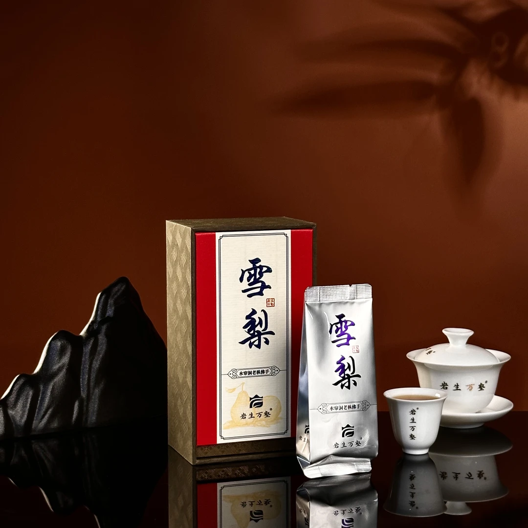 岩生万壑 [水帘洞老枞佛手] 武夷岩茶正岩纯料名丛水帘洞老枞佛手