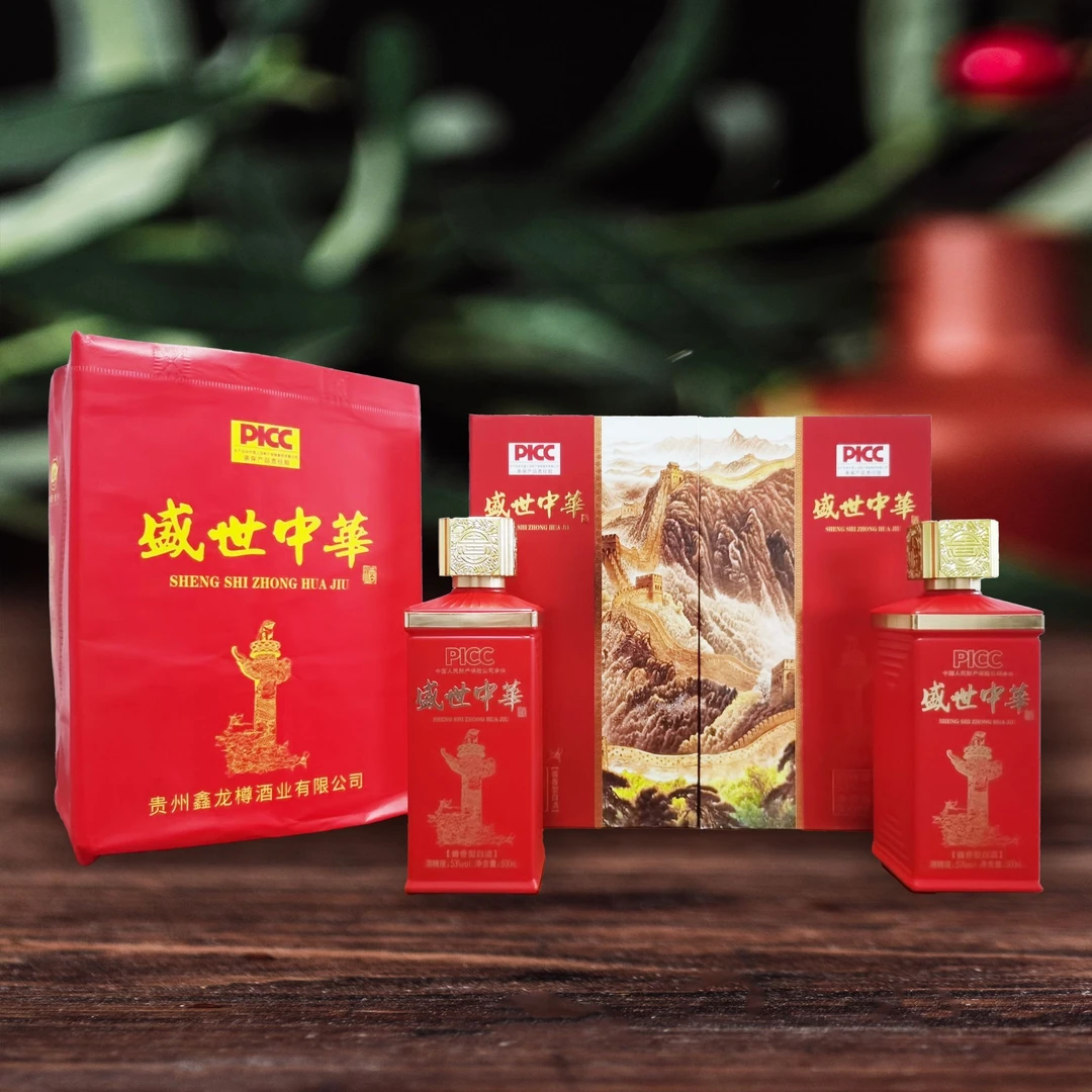 鑫龙樽盛世中崋酒53度酱香型500ml*1瓶纯粮食酒53%Vol500