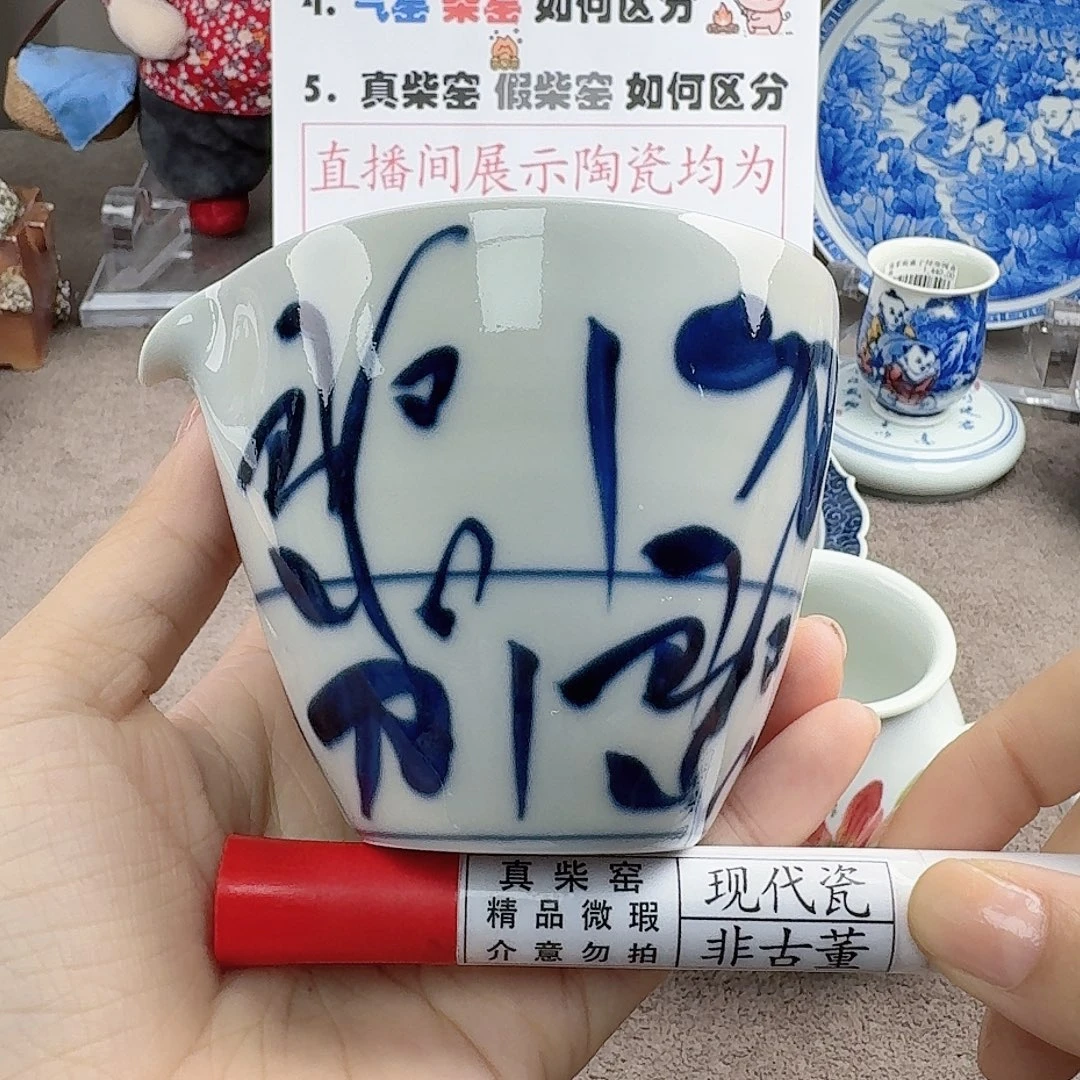 陶瓷艺术设计中心