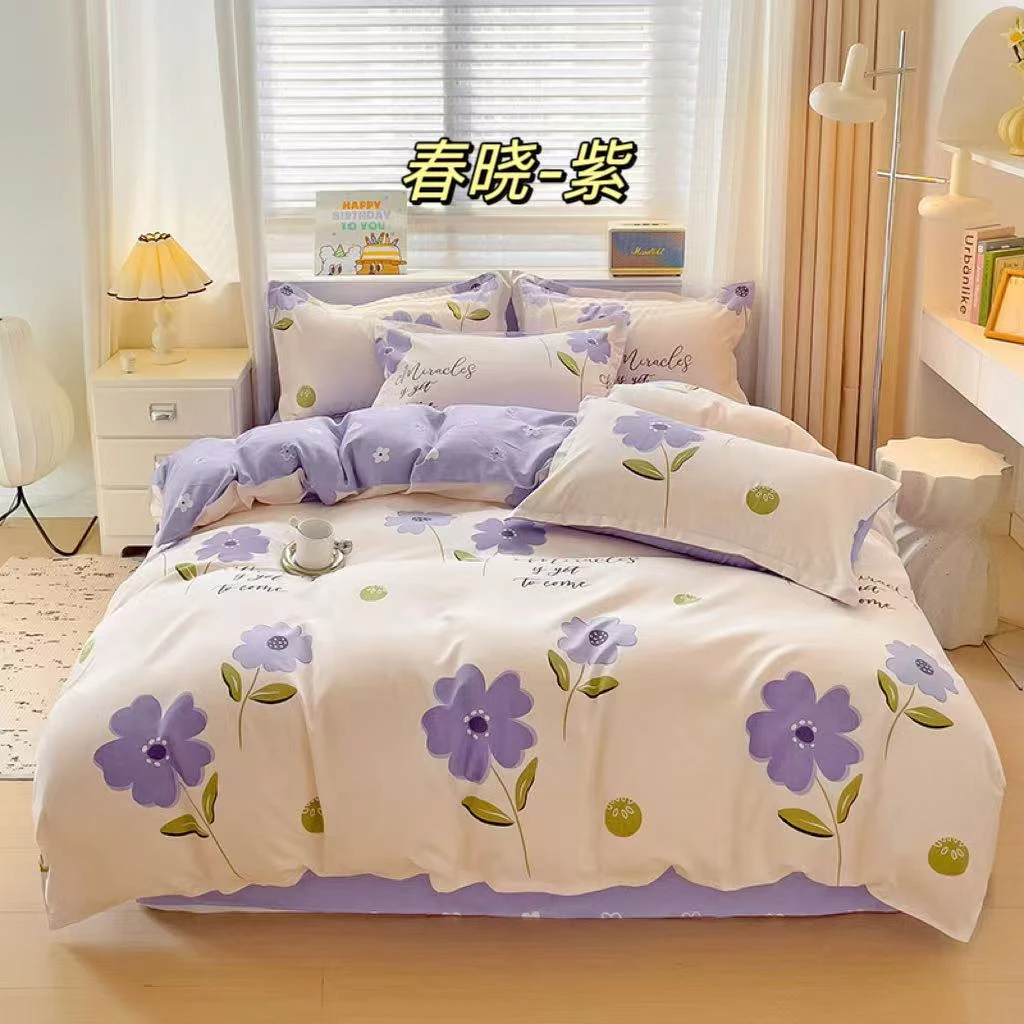 【秋冬新款】拾光梦轻奢加厚斜纹磨毛印花四件套亲肤柔软床上拥品