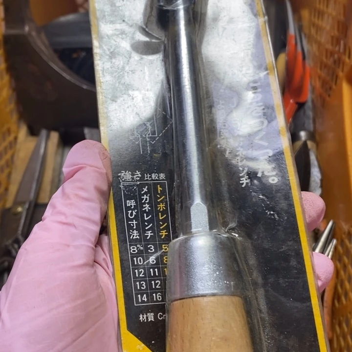 铁狼*稳二手工具二手工具