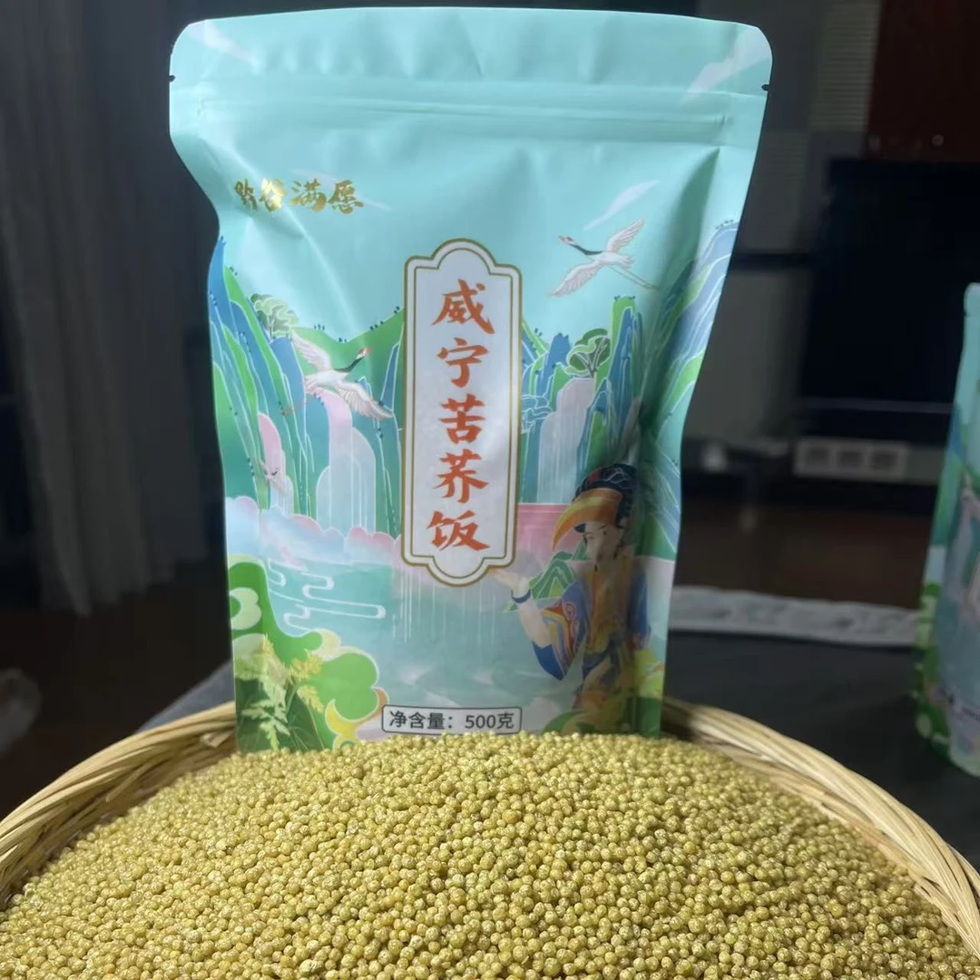 贵州威宁特产威宁苦荞饭威宁苦荞面荞疙瘩乔疙瘩粗粮