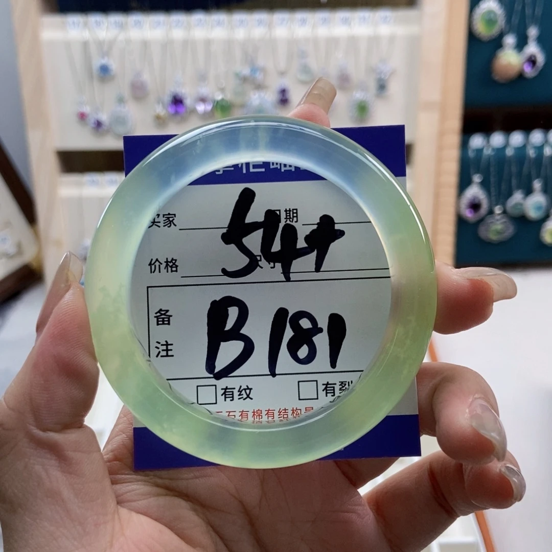 岫玉未镶嵌手镯手镯