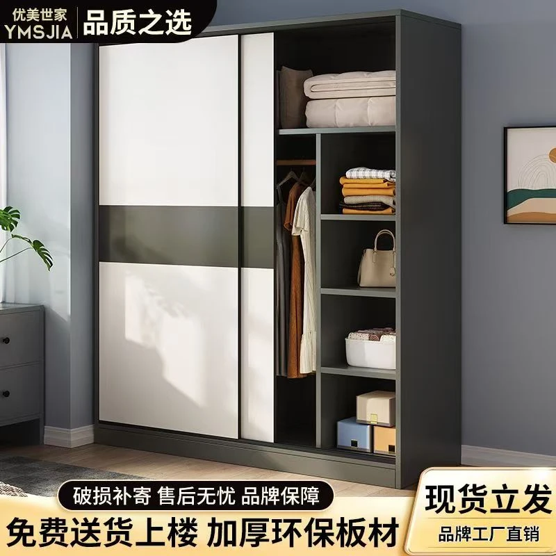 【厂家直销】大衣柜推拉门衣柜家用卧室小户型通用出租房木质衣橱