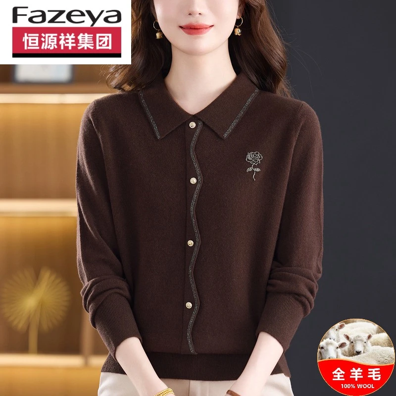 恒源祥集团Fazeya中老年女装翻领纯色100%羊毛衫针织毛衣妈妈大码