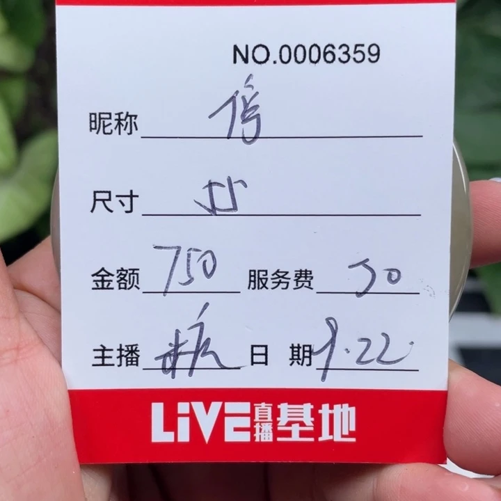 走***停非金属无所见即所得6359