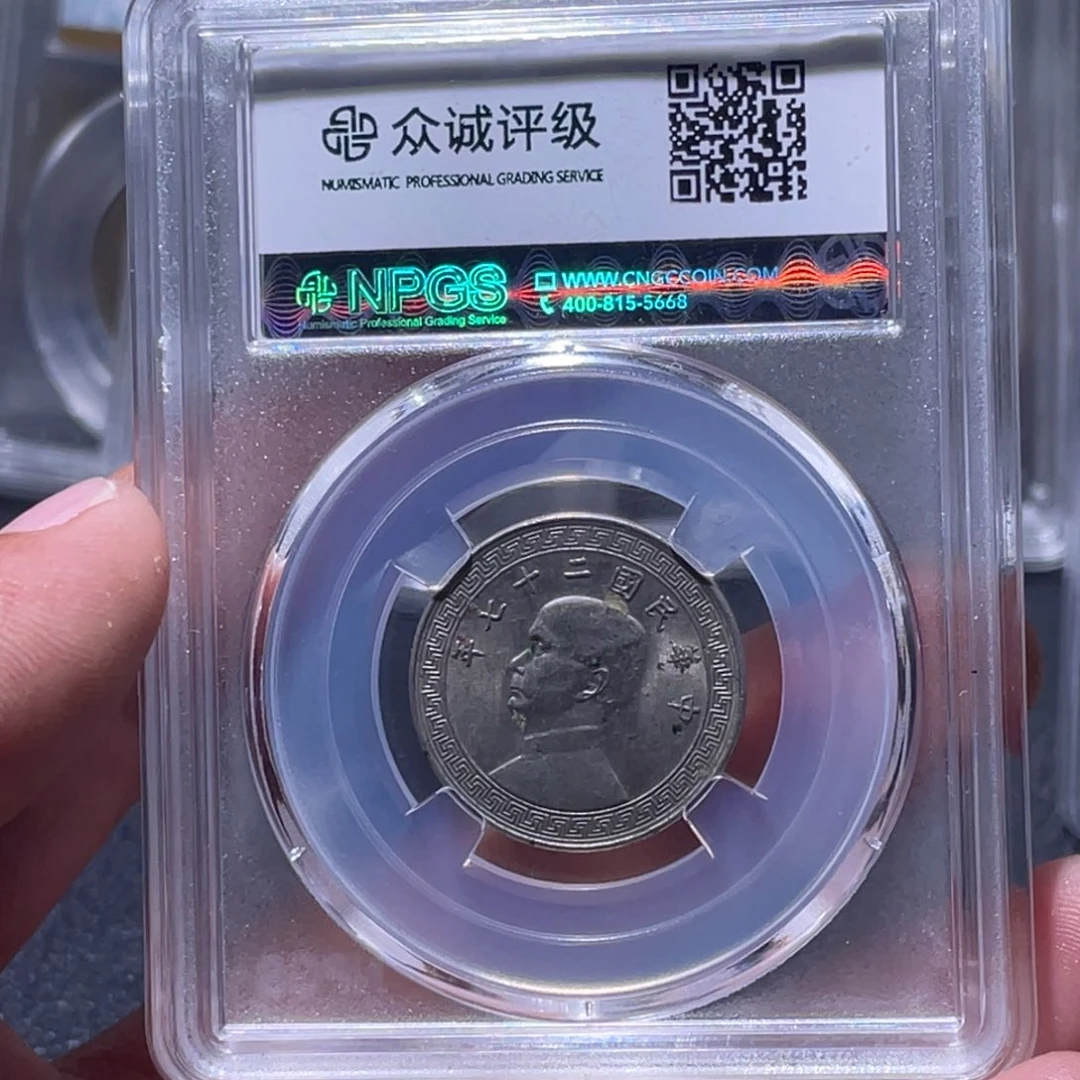 金属江南收藏江南柴0284