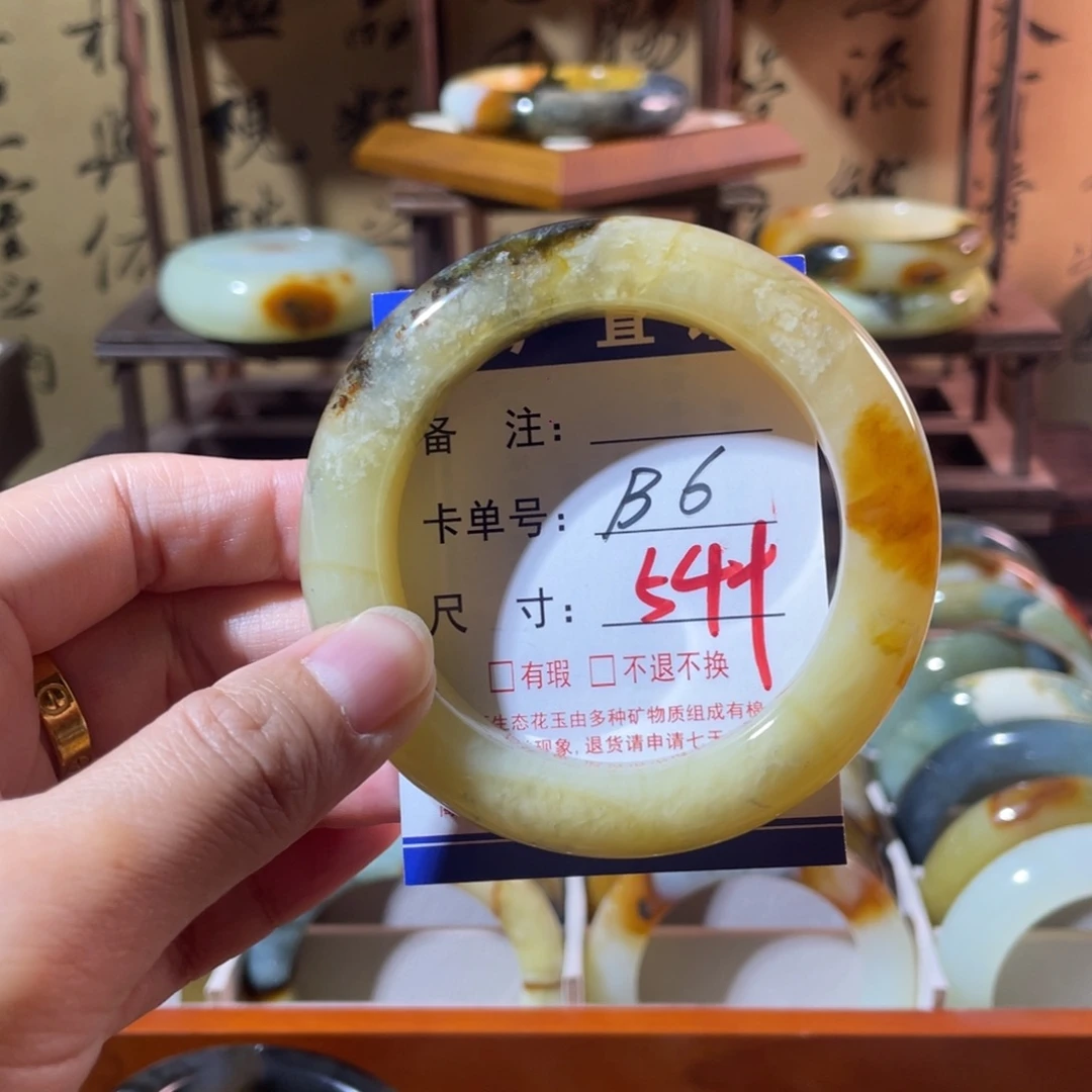 蛇纹石玉未镶嵌手镯
