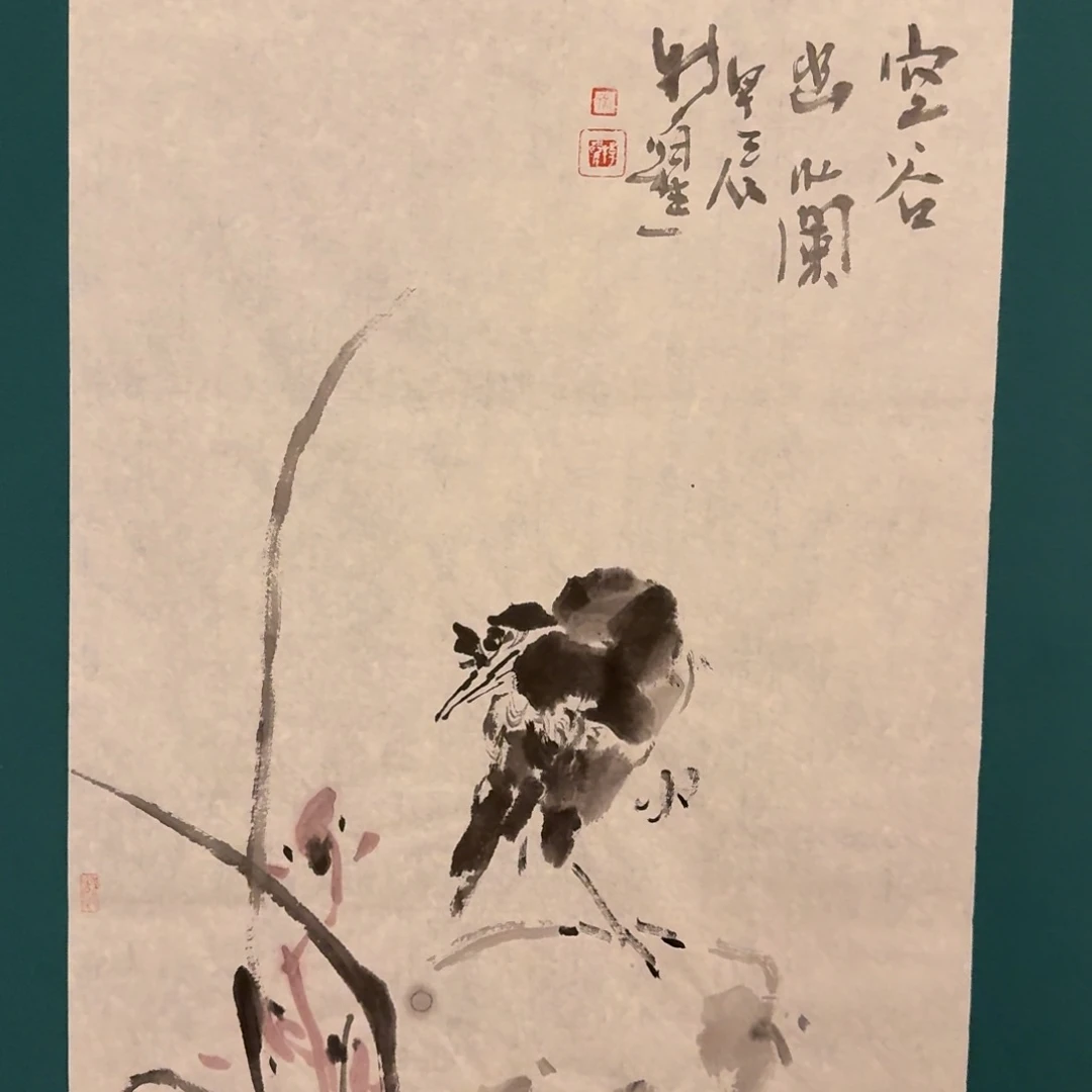 国画徐老师作品画作