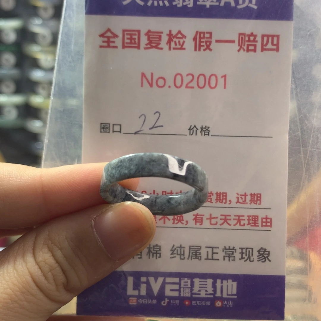 翡翠未镶嵌戒指天然翡翠