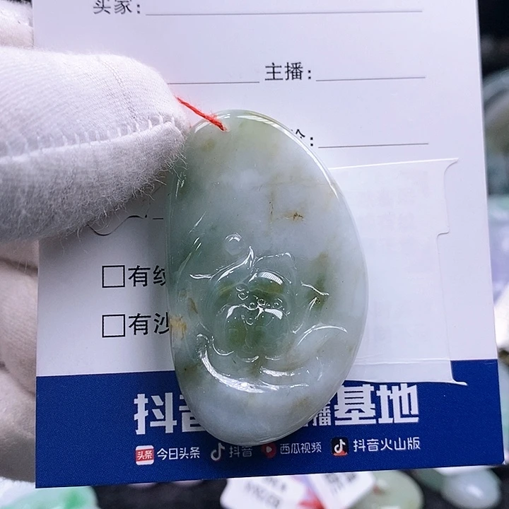 翡翠颈饰未镶嵌牌子
