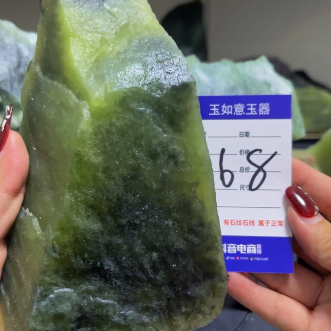 蛇纹石玉未镶嵌原石