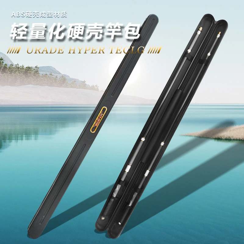 超轻便携防水大容量多功能硬壳鱼竿包适合户外垂钓