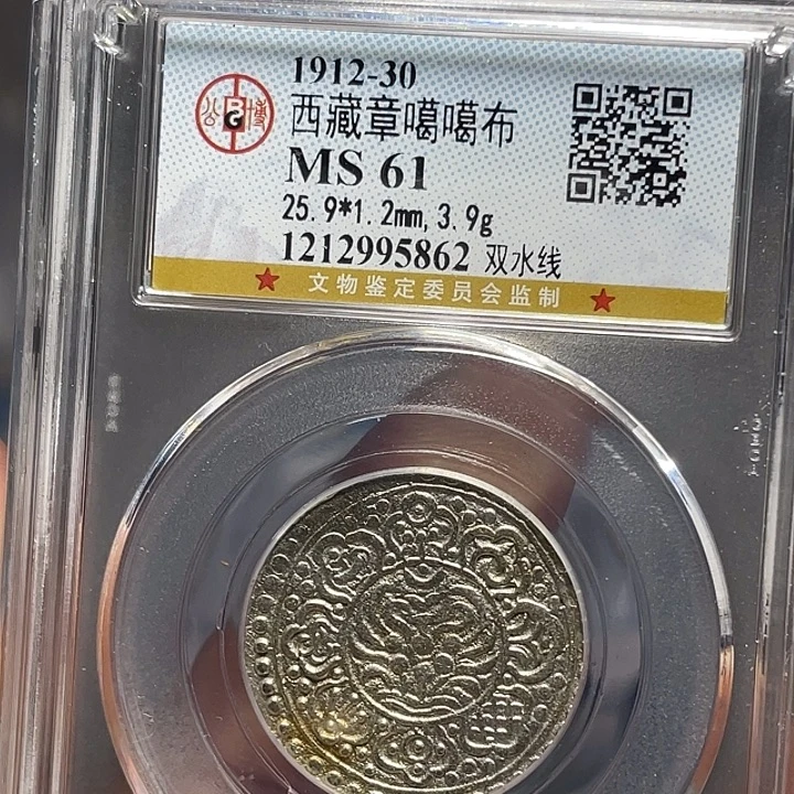 银如图所说的一个