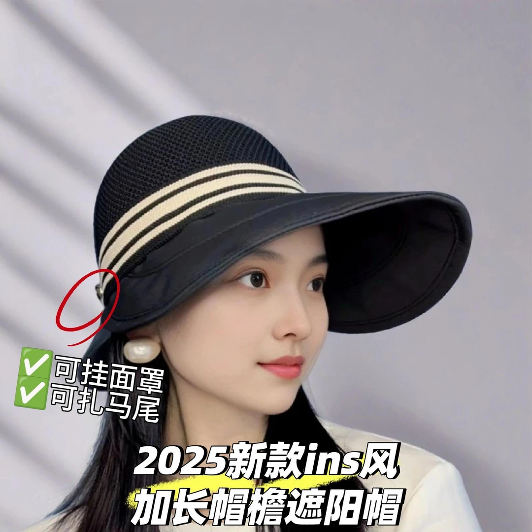 新款空顶防晒渔夫帽夏季遮阳帽镂空透气帽子防晒遮阳帽女孩女士