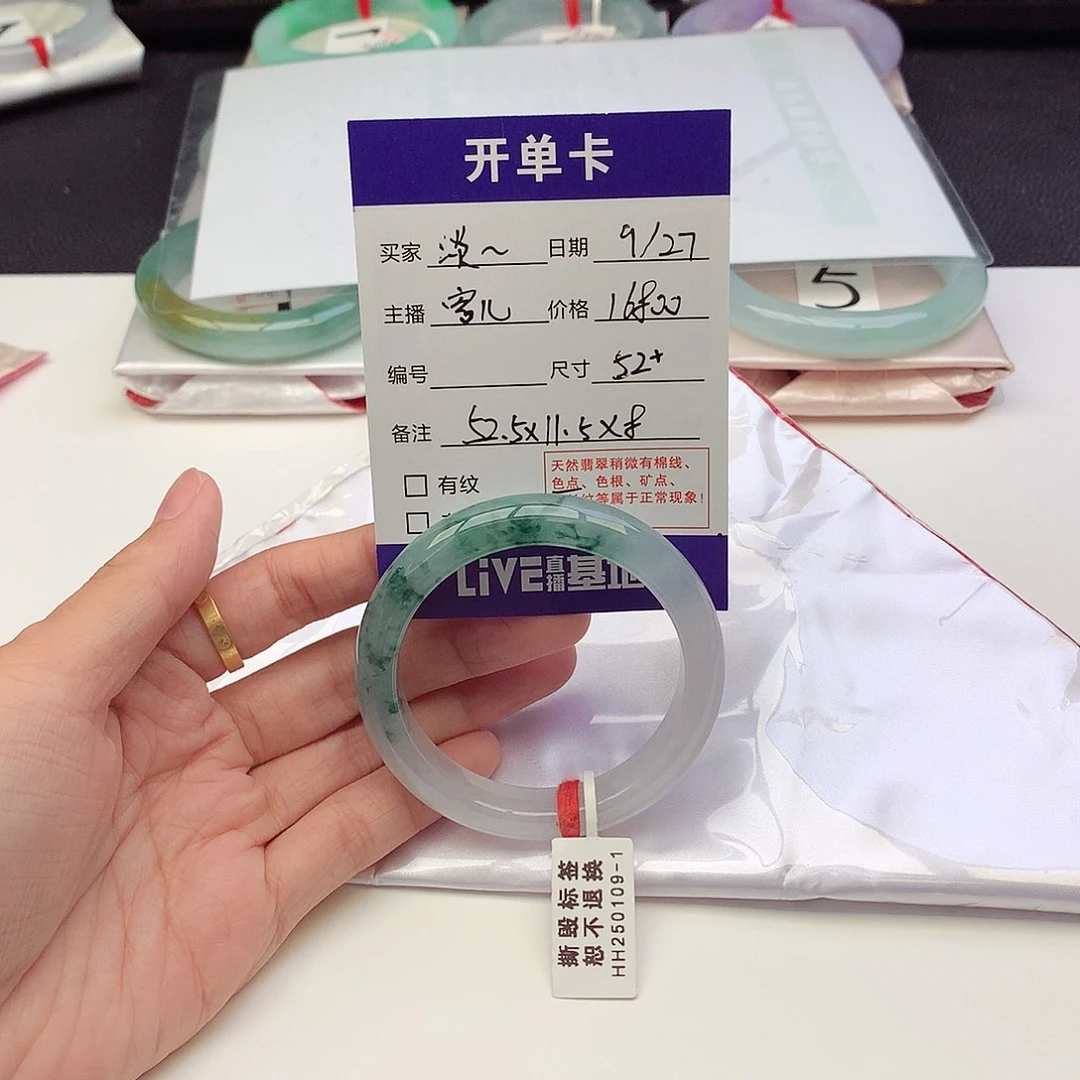 未镶嵌手镯翡翠淡*