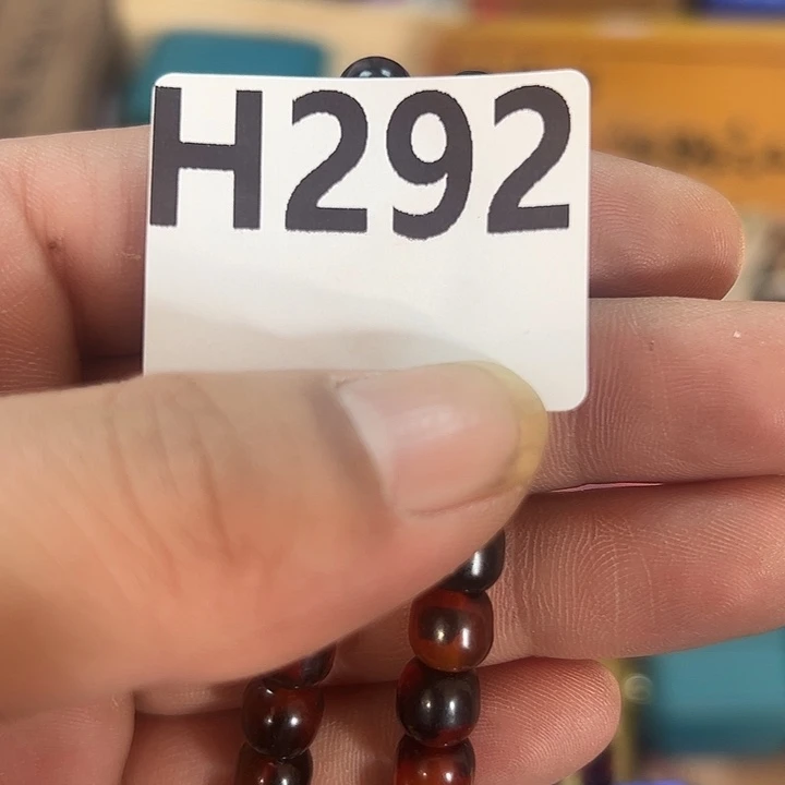 伍***零非洲紫檀（红花梨）292