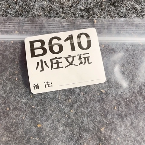 【闪购商品】石英石铁合金610