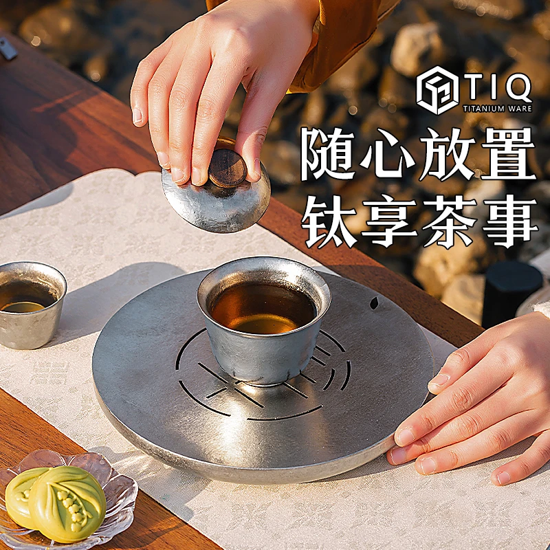 TIQ纯钛壶承茶盘家用小型茶具套装圆形轻奢干泡台茶盘高档茶海