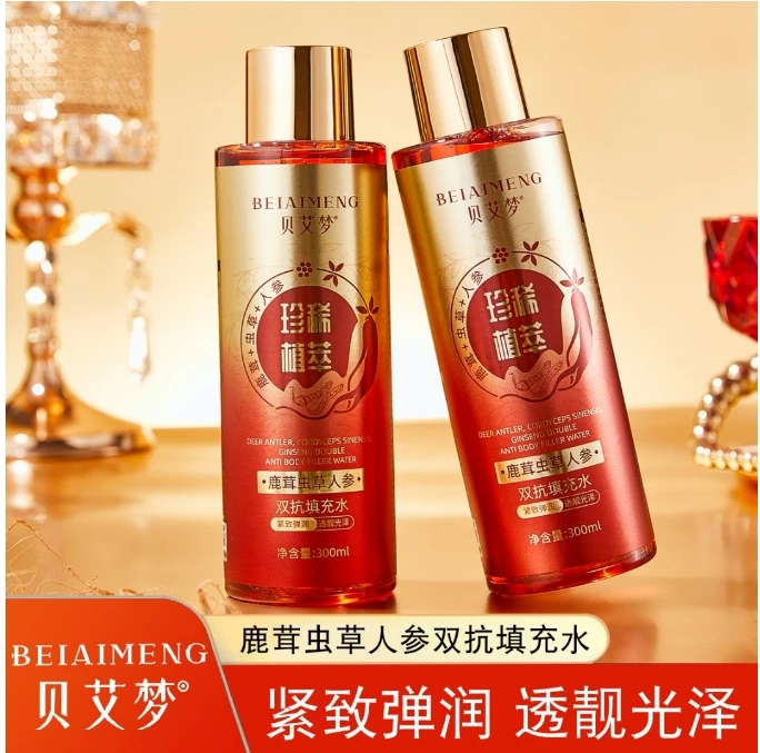 鹿茸虫草人参双抗填充水