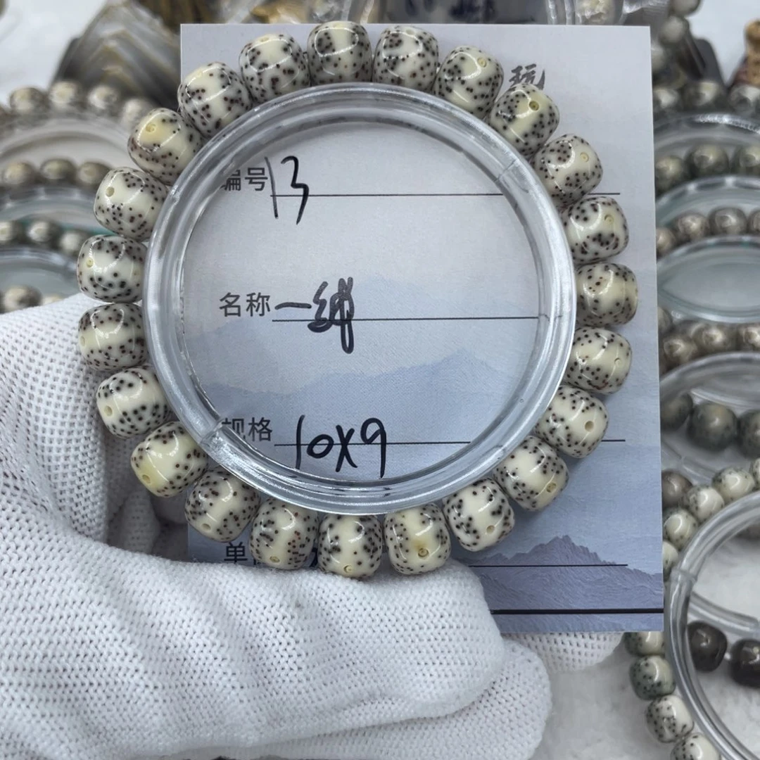 手串星月菩提13一线