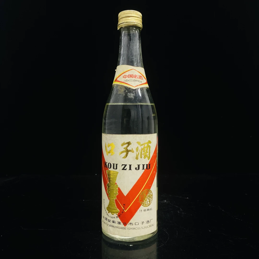 口子酒 1987年 55度 500ml y98188