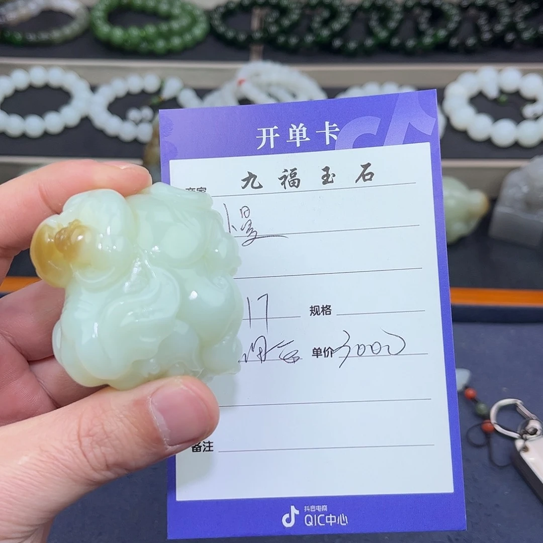 和田玉把件未镶嵌慢*悠