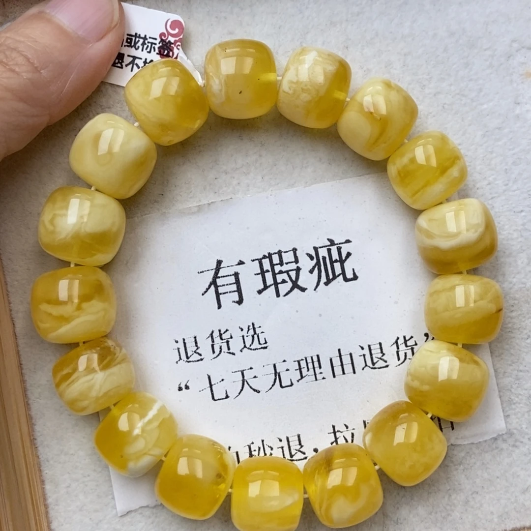 琥珀未镶嵌珠宝奇石85