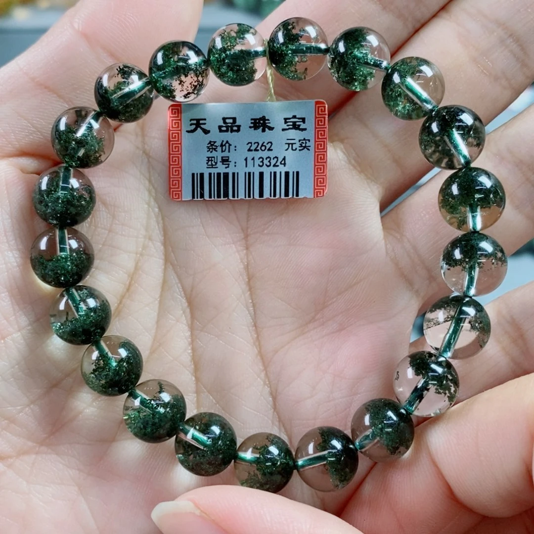 未镶嵌水晶手链绿幽灵113324
