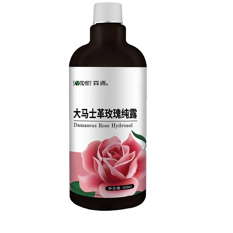 大马士革玫瑰纯露补水保湿清爽控油滋润提亮肤色