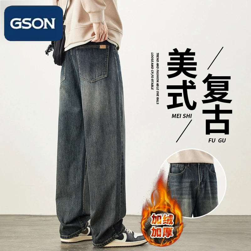 GSON2024新款美式牛仔裤男士宽松直筒百搭复古秋冬加绒休闲裤子男