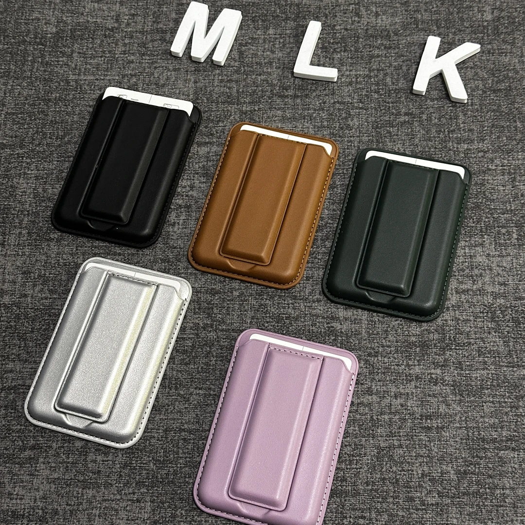 磁吸【支架卡包】适用苹果iPhone16/15/14/13/12通用便携