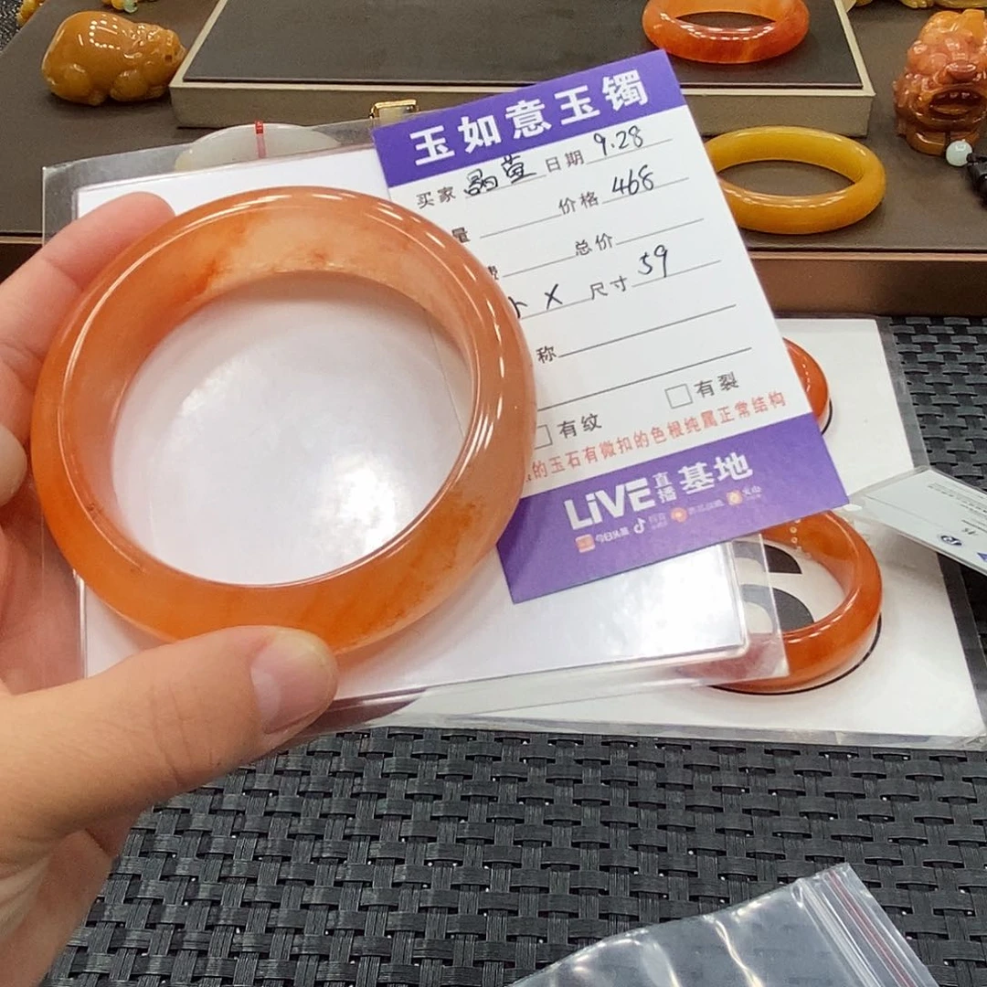 未镶嵌手镯石英岩玉晶*