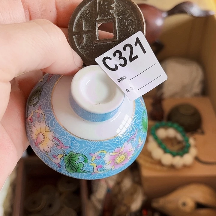 麦*321建盏68668686686