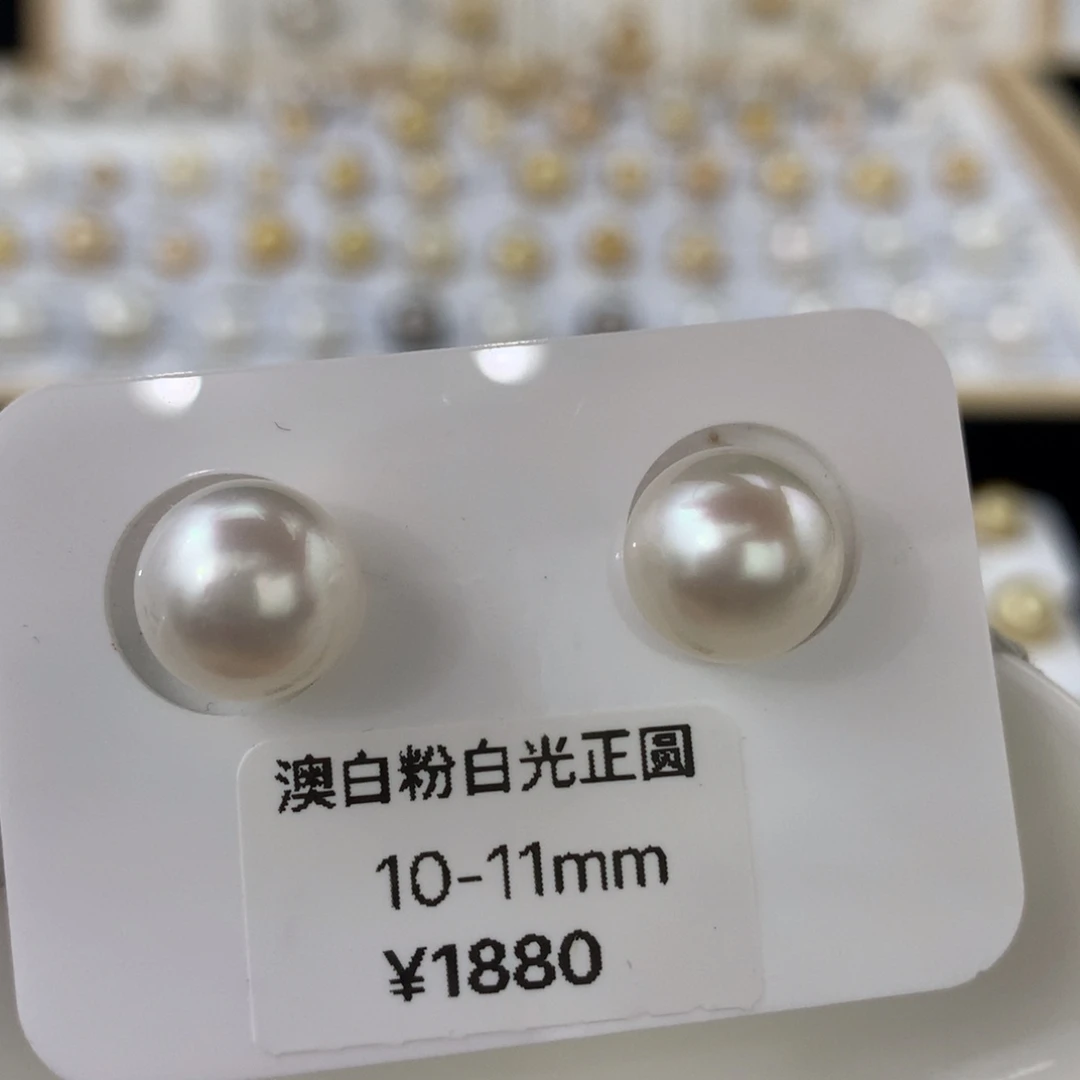 未镶嵌海水珍珠裸珠