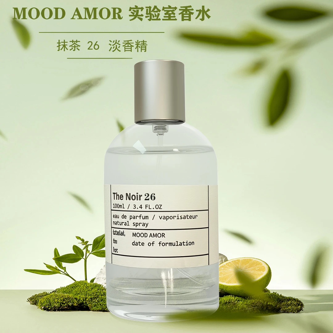 【抹茶26 100ml】中性香持久留香香水-JM
