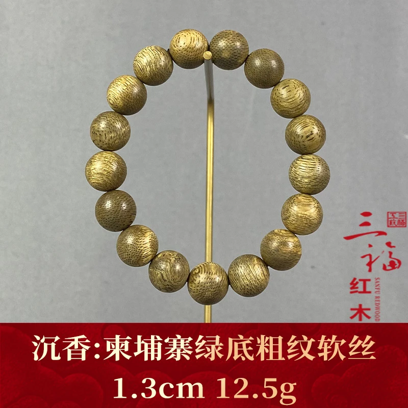 112983 柬埔寨绿底粗纹软丝 沉香
