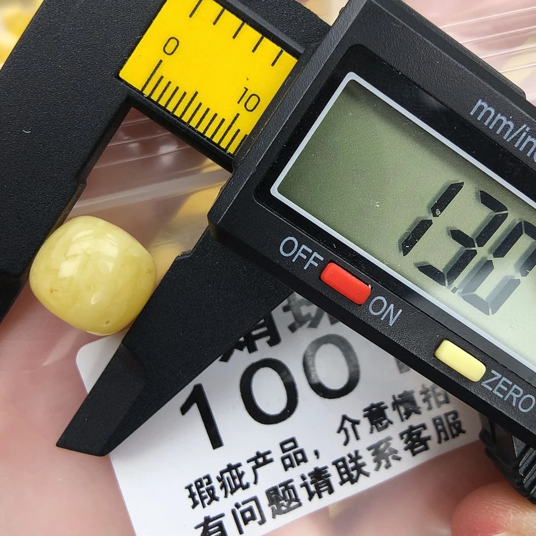 未镶嵌琥珀珠宝奇石