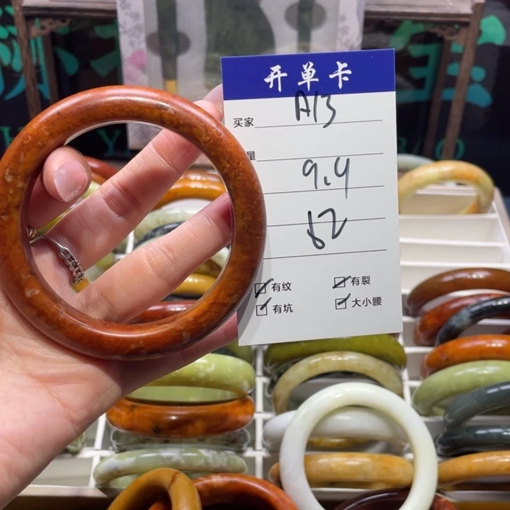 蛇纹石玉未镶嵌手镯喜**降