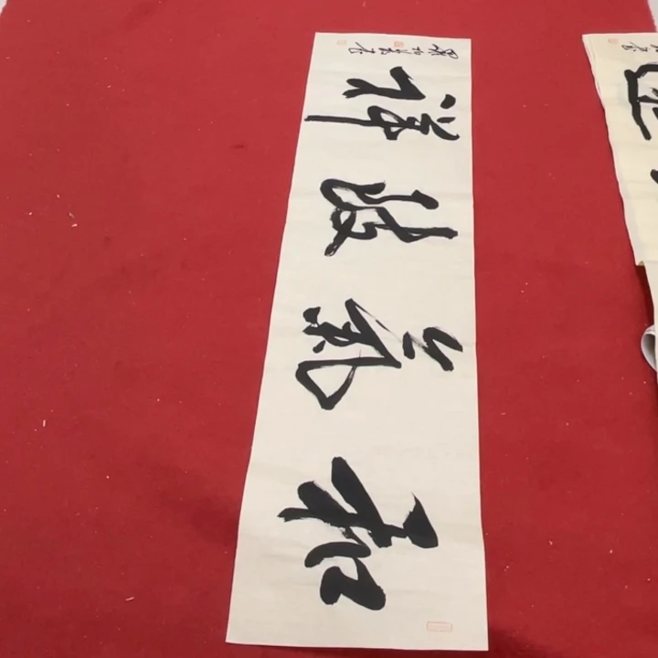 书法罗柏发老师作品集