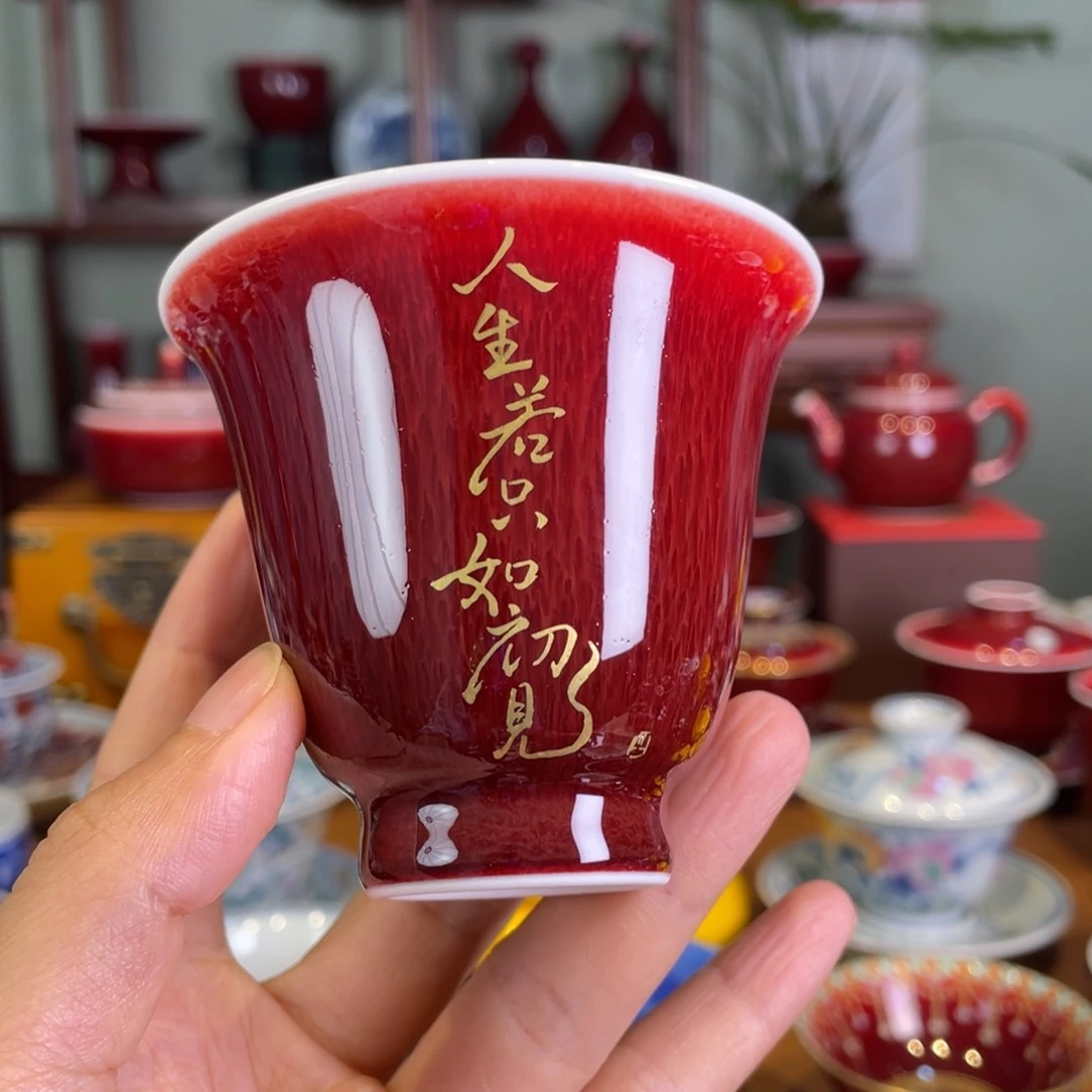 清欢雅玩原矿郎红