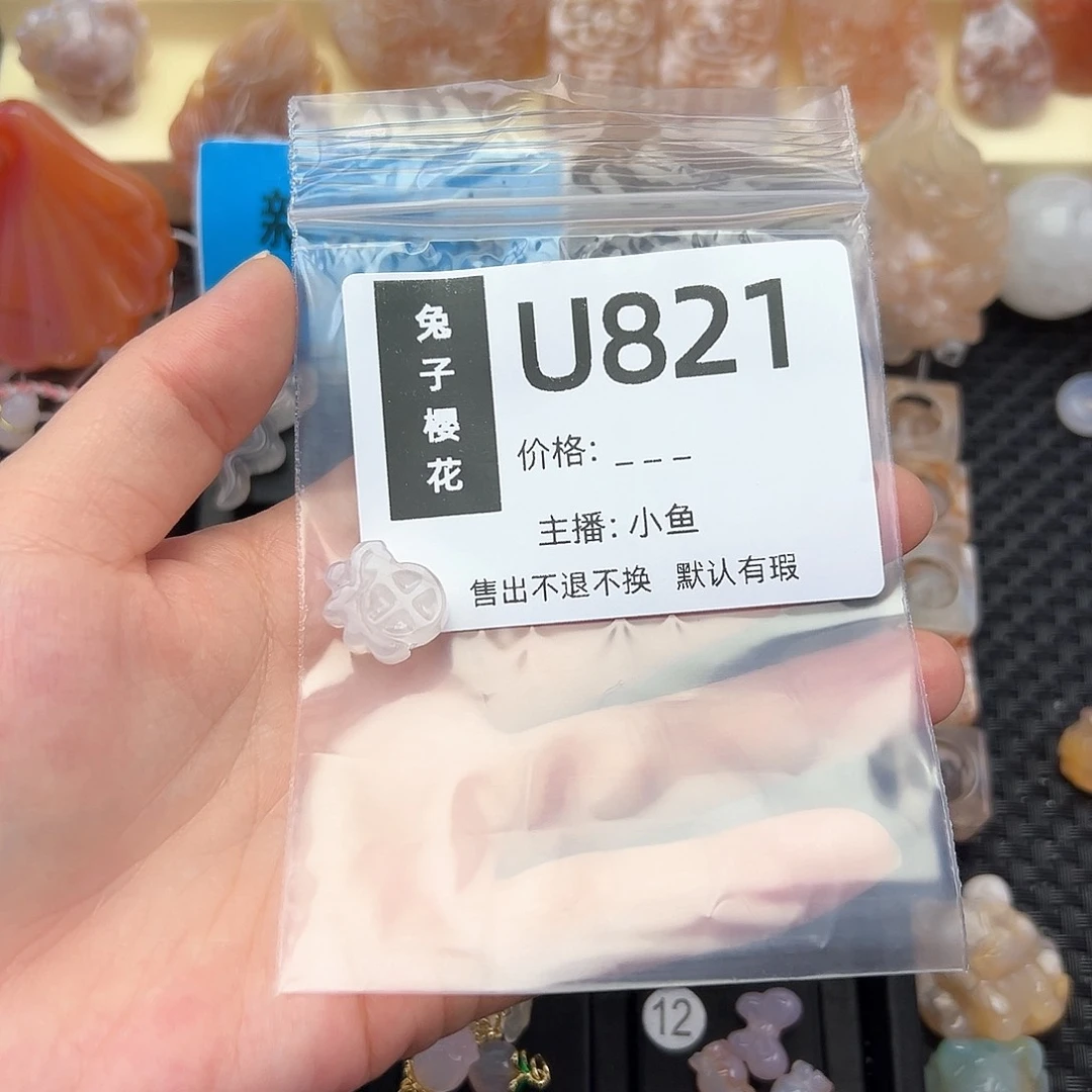 玛瑙/玉髓颈饰合金要***雪