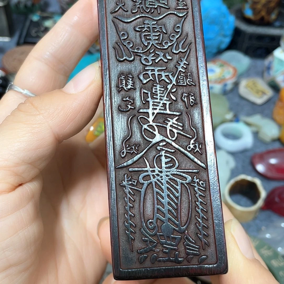 墨***砂老挝石8888888888888