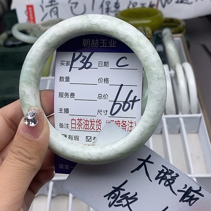 蛇纹石玉未镶嵌手链