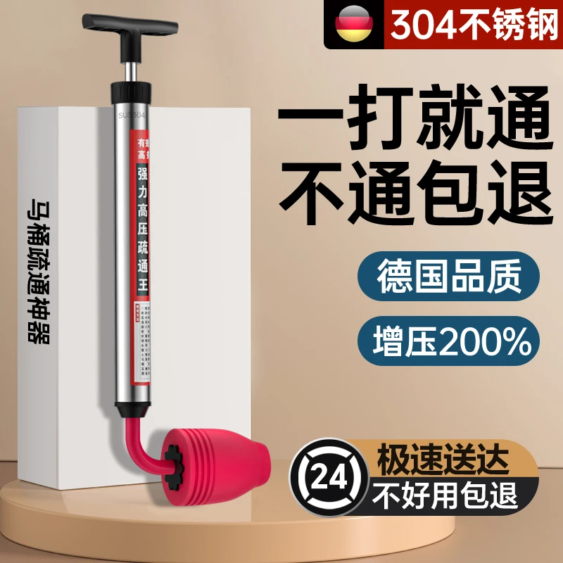 马桶疏通器下水道疏通神器厕所堵塞神器一炮通高压气管道专用工具